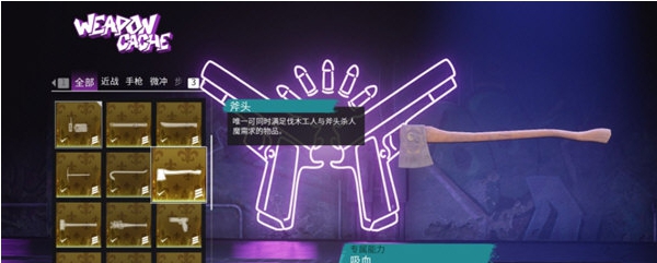 黑道圣徒重启版开局完美存档 v1.5