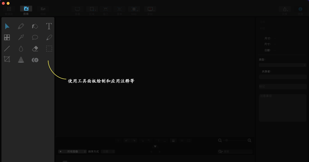 Capto Mac(屏幕录像和编辑) 1.2.34