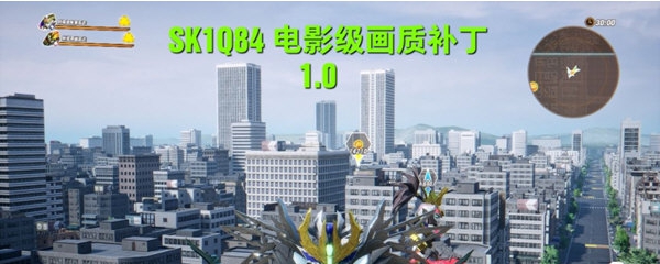 SD高达激斗同盟画质补丁 v1.5