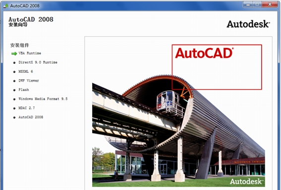AutoCAD2008注册机 2008閻楀澊1.4