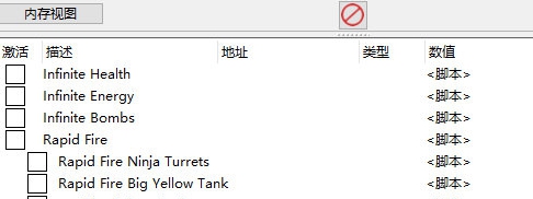 爆裂武装巴尔战车修改器 v1.4