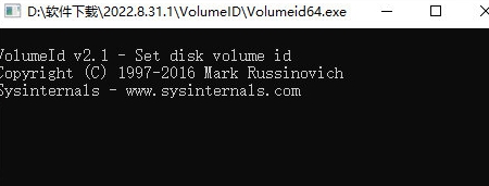 VolumeID(硬盘序列号修改工具) v2.6
