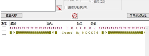 食肉动物恐龙狩猎修改器 v1.79