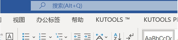 Kutools For Word v1.33