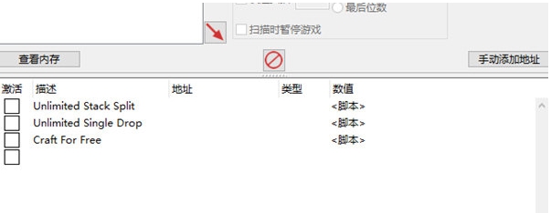 魔法国度修改器 v1.1.4