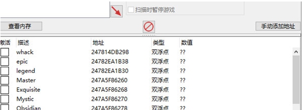 农夫对抗土豆修改器 v1.4