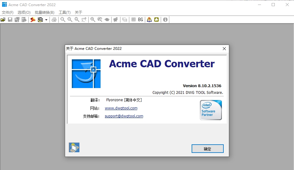 Acme CAD Converter 2022 v8.10.2.1541