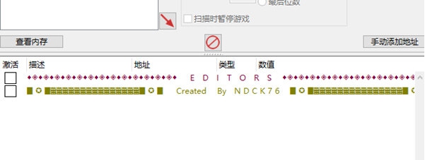 小眷灵修改器 v1.0.9