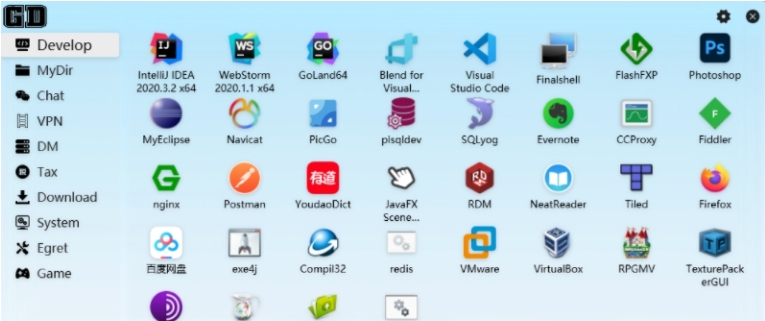 GeekDesk极客桌面 v2.5.19