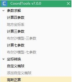 CoordTools v7.0.0.2