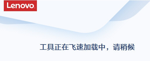 联想VC++安装工具 v2.36