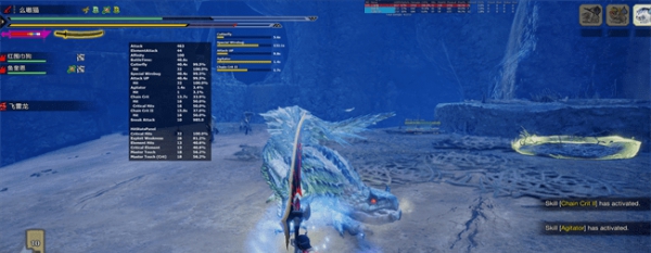 怪物猎人崛起技能数据统计界面MOD v1.77