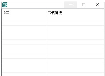 伪批量英文文献下载工具 v1.4
