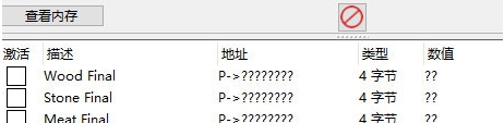 喵星总动员修改器 v1.3