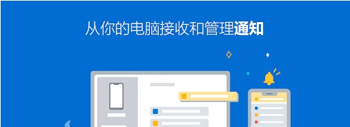 kde connect v2.79
