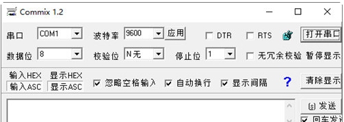 三菱触摸屏解密软件 v1.7