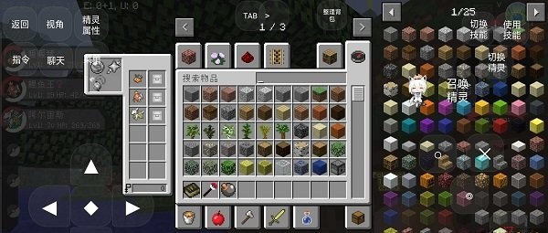 我的世界樱花宝可梦服务器 v0.14