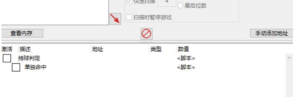 NBA2K23投篮必中修改器 v1.6