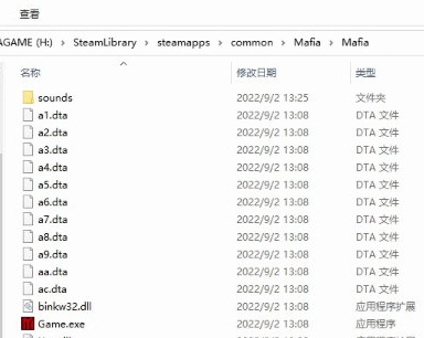 mafia汉化补丁 v1.3