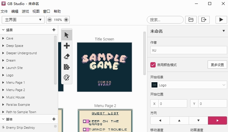 GameBoy游戏开发工具GB Studio v3.1.5