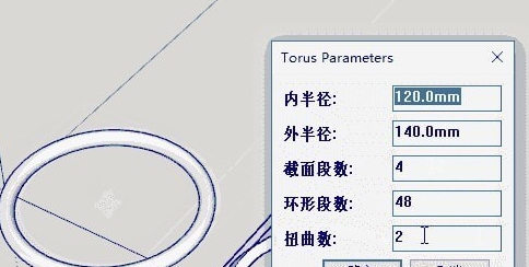 Torus(SketchUp环插件) v1.4