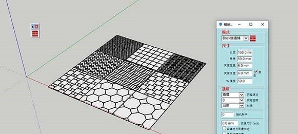 SDM FloorGenerator WD(SketchUp铺装生成器插件) v170409