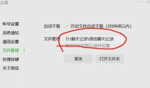 羊了个羊无限道具bug文件 v1.2