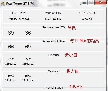 RealTemp温度检测绿色版 v3.74