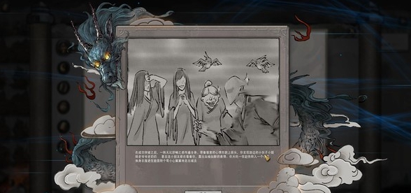鬼谷八荒白家母女MOD v3.11