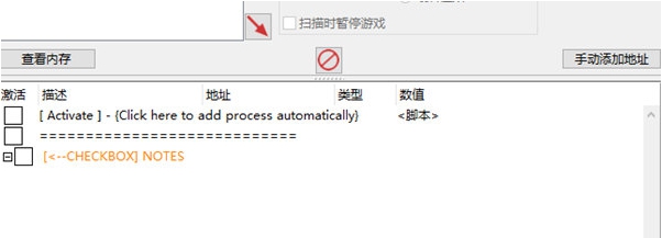 预言奇谈修改器 v1.1.4132