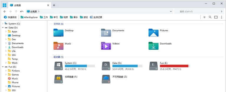 Allen Explorer v4.4