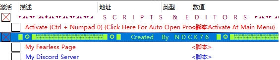 Metal Unit修改器 v1.74