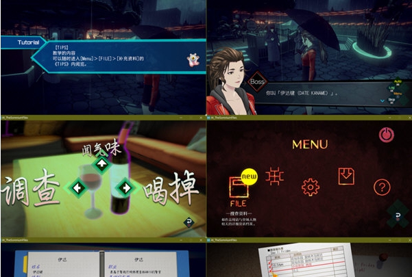 AI梦境档案简体中文补丁 v1.3