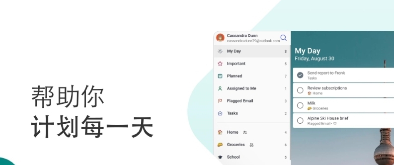破晓PC版 v7.5