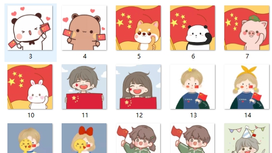 高清无水印国旗头像分享 v1.5