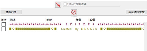 劲爆51飞行队修改器 v2.68