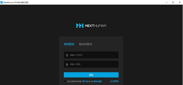 NextHuman v0.16
