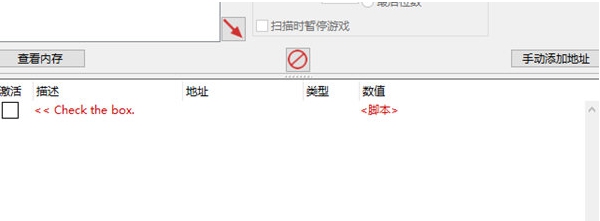 神领编年史修改器 v1.3