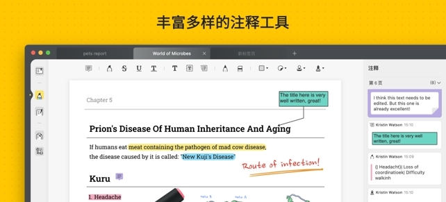 UPDF电脑版 v1.0.0.5