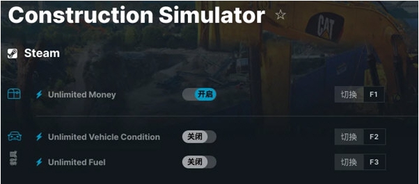 模拟建造修改器 v1.2