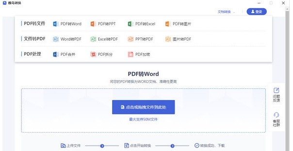 蜂鸟转换 v1.0.4
