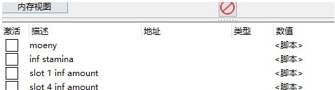 史莱姆牧场2CE修改器 v1.5
