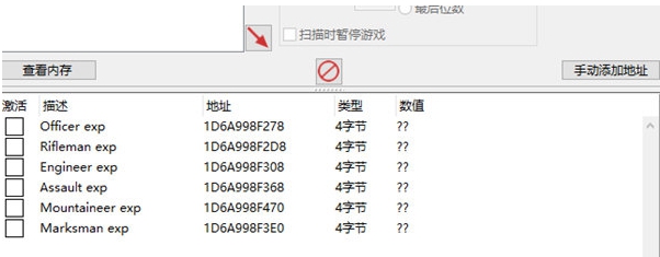 伊松佐河修改器 v1.3