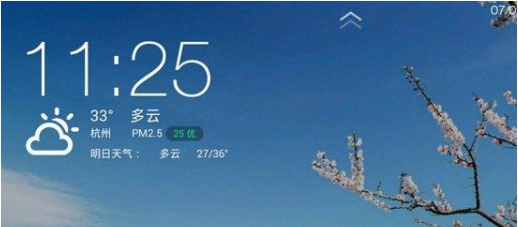 魔百盒cm311-3刷机包 v1.12