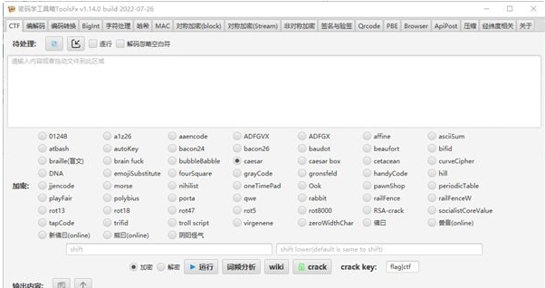 ToolsFx v1.14.4