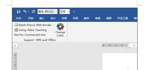 WordPicture v2022.10