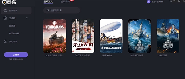 懒喵 v1.1.0.10