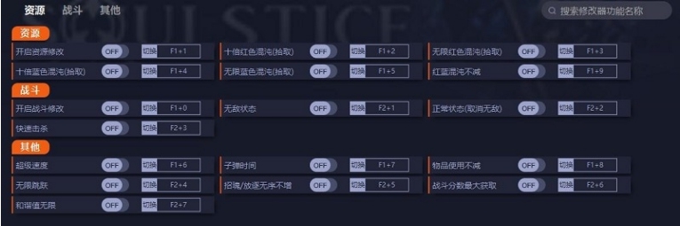 Soulstice一修大师版修改器 v1.0.1.207988