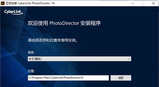 PhotoDirector14 v16