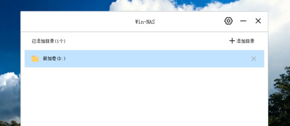 WinNAS v1.1.1.11